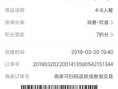 -三江烤鱼(张家巷店)