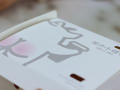 -茶力的小怪兽(梅林卓悦汇店)