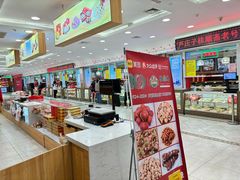 -芦庄子桂顺斋(和平路总店)