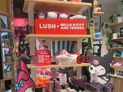 -LUSH(威尼斯人店)
