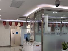 -圣贝口腔(海淀店)