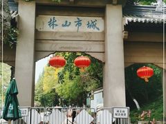 -南山风景名胜区