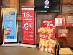 -汉堡王(嘉定宝龙城市广场)