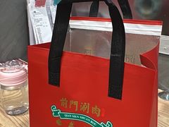 -前门·鲜肉火锅(长风店)