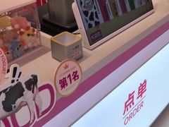 -K22.酸奶草莓(烟台芝罘店)