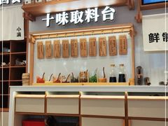 门面-小满手工粉(环宇荟店)