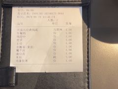 -川成元·麻辣香锅(凯德MALL西直门店)