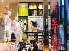 -优衣库(深圳万象天地旗舰店)