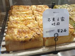 -司乎(大洋百货店)