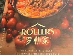 -罗勒家·养生火锅· Bistro(大望路店)