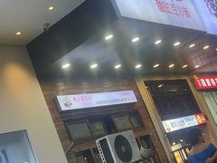 -老头爱马仕酸豇豆炒饭(丰富路店)