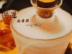 -华道钰善阁