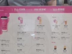 -霸王茶姬(正佳广场店)