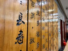 -服务大楼冷面(延大店)