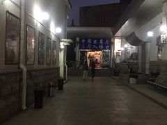 -中影国际影城(小西天CINITY店)