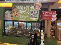 -季季山·云南野生菌火锅(上海首店)