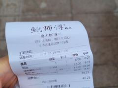 -鲍师傅糕点(西站店)