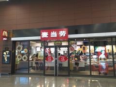 门面-麦当劳(桃仙机场到达层店)