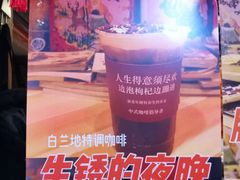 -囍福咖啡(这有山店)