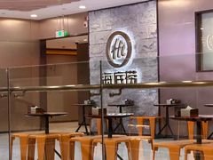 -海底捞火锅(王府井银泰in88店)