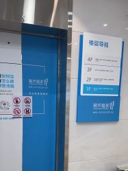 -雍禾植发全国连锁