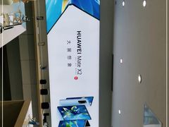 -华为授权体验店(万航渡路)