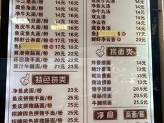 -西关刘福记(文德路店)