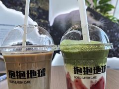-抱抱地球咖啡馆(国家海洋博物馆店)