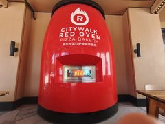 -城市大道红炉披萨烘焙坊