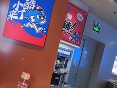 -鱼酷活鱼烤鱼(沈阳大悦城店)