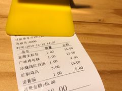 账单-恋萍小吃(时代店)