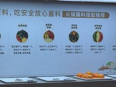 -七欣天香辣蟹火锅(上海银亿滨江店)