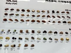 -来噻布布 Lets BUBU