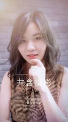-和良形象