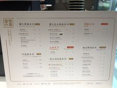 菜单-奈雪的茶(观前街店)