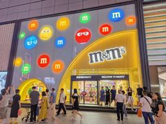 -m豆巧克力世界(上海世茂广场店)