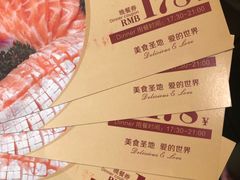 -芭菲盛宴·环球美食(袁家岗店)