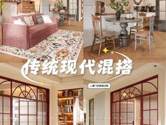 -住范儿家装·整体家装·装修设计