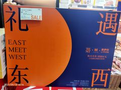 -来伊份(双桂坊店)