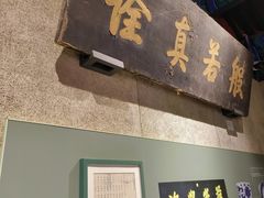 -大钟寺古钟博物馆