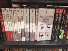 -西西弗书店(城西银泰城店)