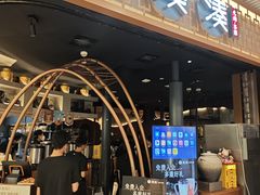 -湊湊火锅·茶憩(天环广场店)