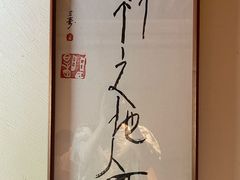 -竹里馆 ·茶食(奥体店)