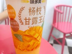 -味多美蛋糕(洋桥店)