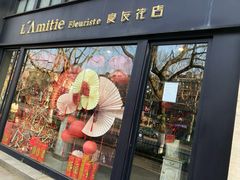 -良友花店(天目山路店)