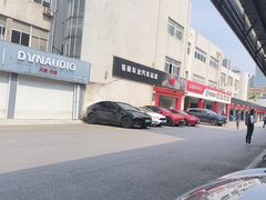 -名骏车业(新区玉山店)