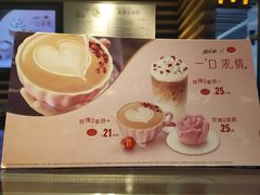 菜单-麦当劳(海岸城店)