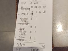 -湘渝人家·川湘菜(十里河店)