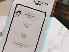 -潮一不贰·法式甜品·生日蛋糕·西式简餐(外滩店)