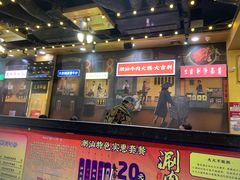 门面-大吉利·潮汕牛肉火锅(河西店)
